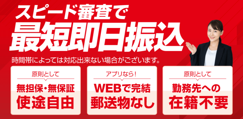 アロー