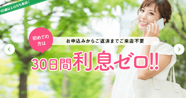 フタバ