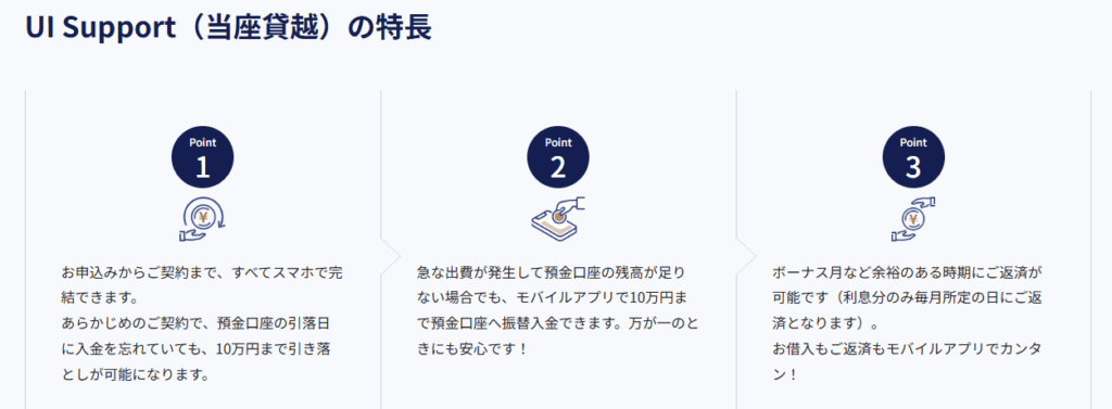 UI Support