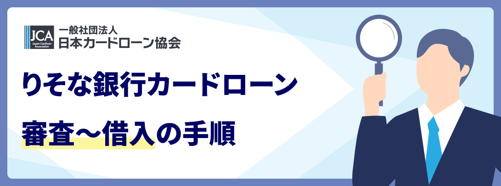 借り方