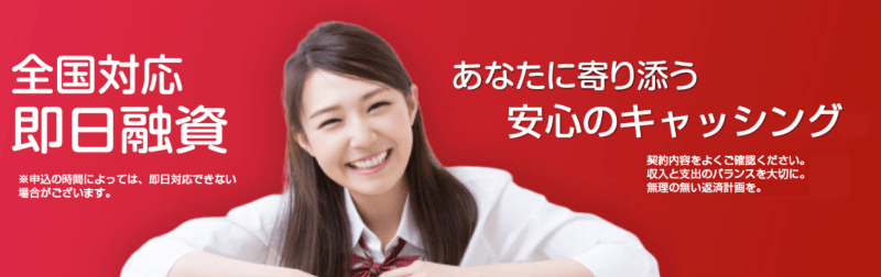 アムザ