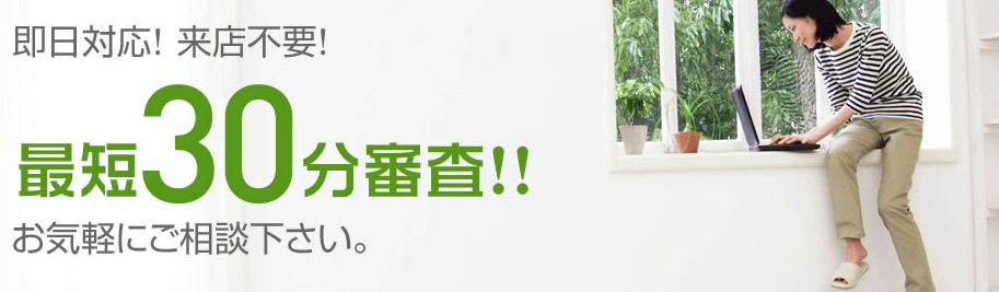 エフワン
