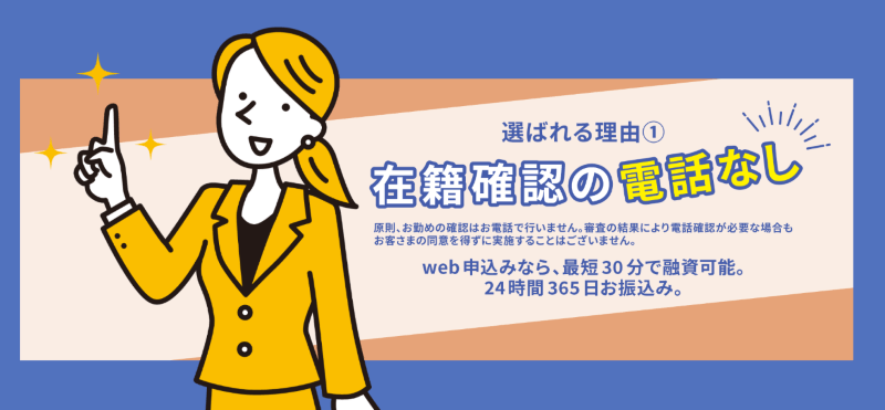 いつも