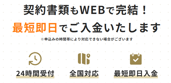 株式会社Links(リンクス)