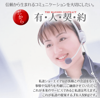 ショーエイ