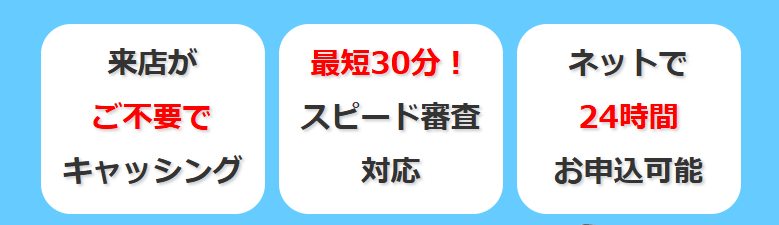 スカイオフィス