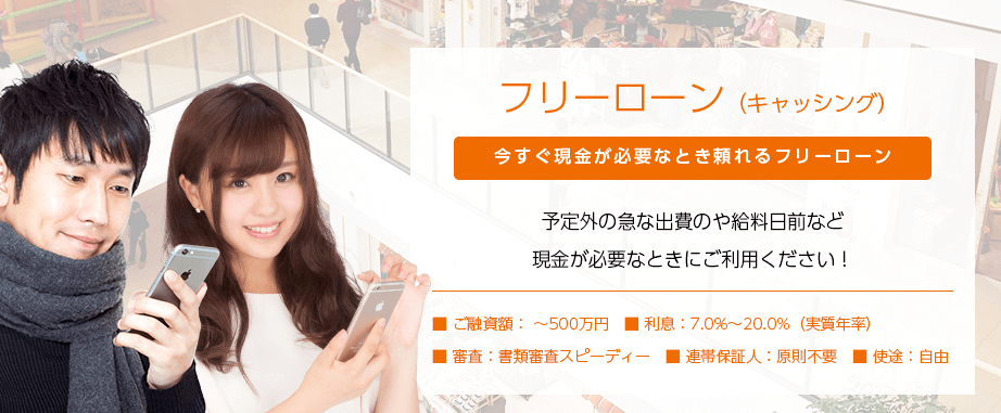 株式会社ユウキ