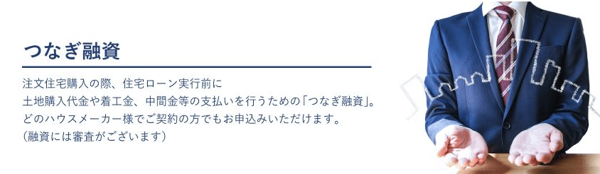 悠悠フィナンシャル
