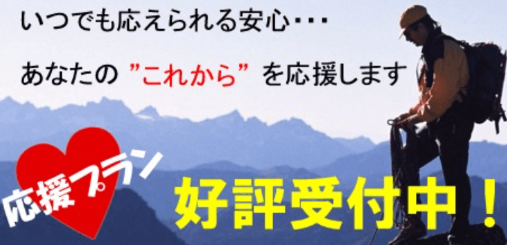 アルコシステム