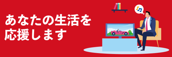 富士クレジット