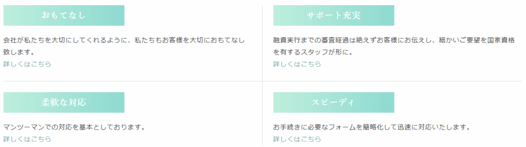 ライフサポート・ピース