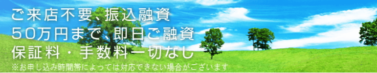 オリーヴファイナンス